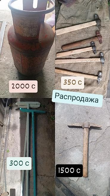 купить мелкашку бу цена: Распродажа инструмента .🔩🔩🔩 Качество СССР. Газовый баллон.Цена -2000 — 1