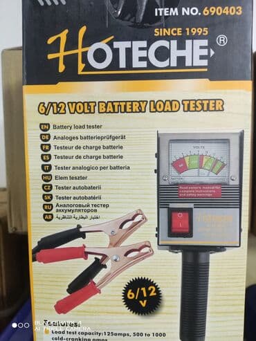 зарядное устройство для автомобильных аккумуляторов: Устройство для зарядки аккумуляторов Оптом и в розницу. Приглашаем к — 8