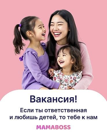 ищем няню: Требуется Няня Полный рабочий день — 1