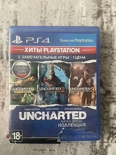 Видео оюндар: Игры для PlayStation 4 (диски в коробках) 1) Uncharted: Натан Дрейк — 2
