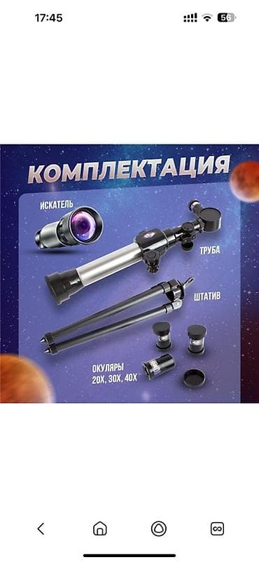 sigma 30mm: Планшет, Acer — 2