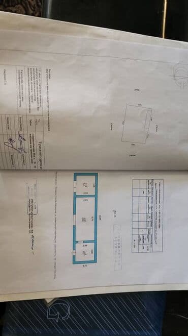 куплю земельный участок в бишкеке: 5 соток, Для строительства, Тех паспорт, Договор купли-продажи — 4