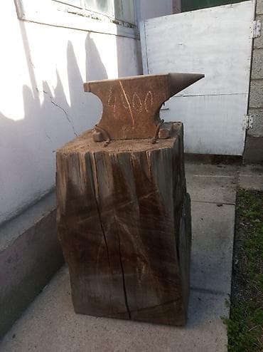 торцовка по металу: Кузнечный наковальня на деревянном чурбане. - Классическая форма — 1