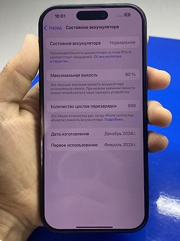 16 про мах 256: IPhone 16 Pro, 256 ГБ, Черный, Чехол, 90 % — 4