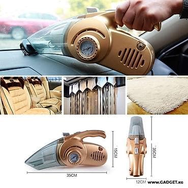 t 4: Пылесос — 8