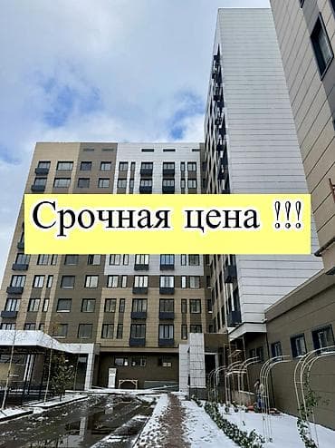 Кыймылсыз мүлк: 4 бөлмө, 146 м², Элитка, 3 кабат, Евроремонт — 1