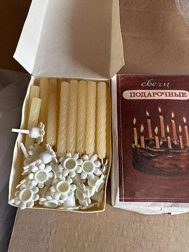 свечи красные: Набор юбилейных свечей СССР 300 сом/ упак - Оригинальный советский — 3