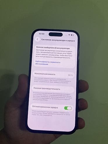 ipod classic купить: IPhone 14 Pro, Б/у, 128 ГБ, Space Gray, Наушники, Зарядное устройство, Чехол, 66 % — 4