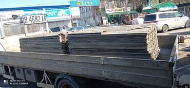 бу шифер купить: Куплю б.У шифер — 2