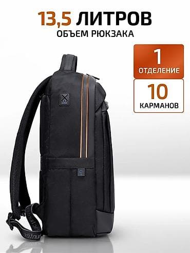 Аксессуарлар: Портфель, Жаңы, Материалы: Кездеме материал, Унисекс — 5