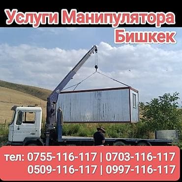 сколько стоит манипулятор: Манипулятор, Hyundai — 1
