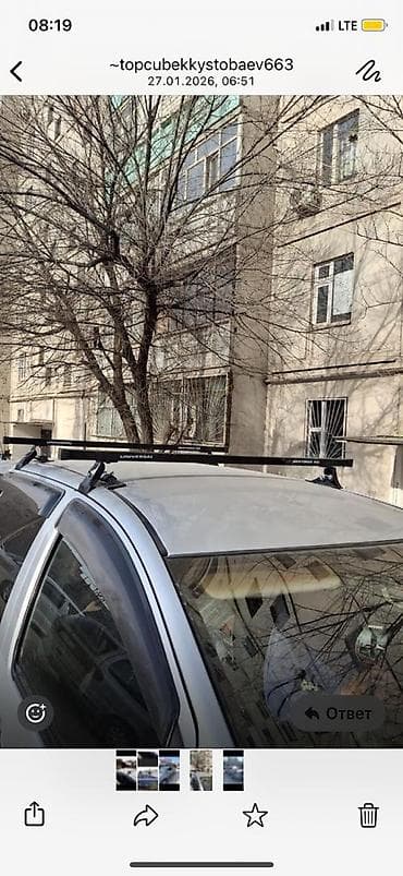step rf3: Поперечные дуги На рейлинги Новый, Платная доставка — 8