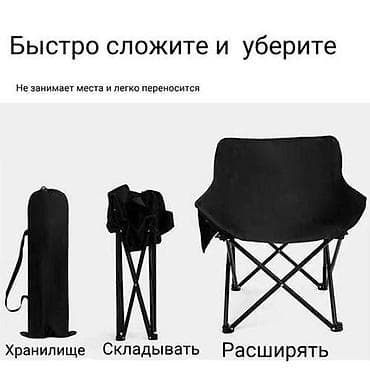 спорт стекинг бишкек: Стул складной туристический45 см — 5