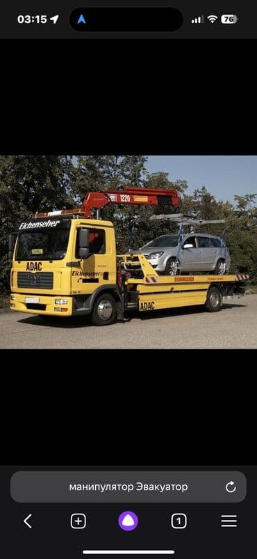 защищённый телефон: Манипулятор манипулятор манипулятор манипулятор манипулятор — 1