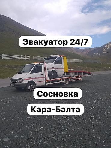 Со сдвижной платформой at lalafo.kg Со сдвижной платформой