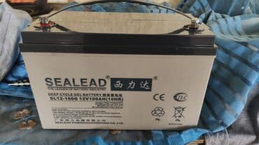 светодиодная лента с пультом бишкек: Скупка рабочих гелевые аккумуляторов дорого — 2