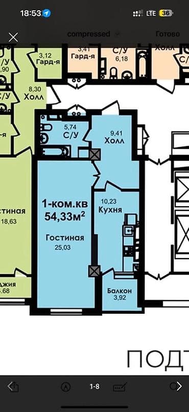pro group: 1 комната, 55 м², Технопарк Элитка, 9 этаж, ПСО (под самоотделку) — 1