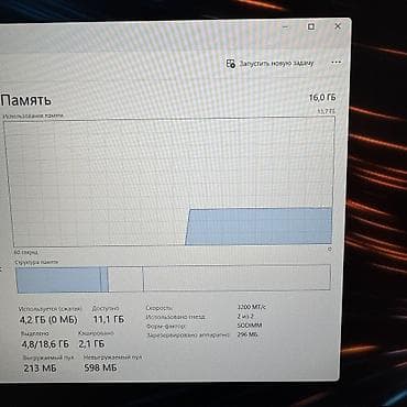 note: Игровой, Б/у, Intel Core i5, ОЗУ, RAM: 16 ГБ — 7