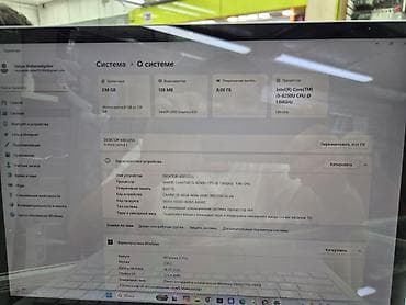 amazon kindle fire: Ультрабук, Б/у, Intel Core i5 — 7