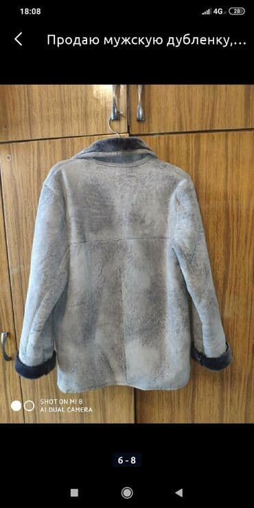 высокая ортопедическая детская обувь: Продаю дубленку на мальчика, производство Турция, не подошел размер( — 2