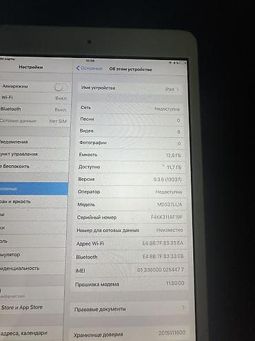 aipad mini: Планшет, Apple, память 16 ГБ, 6" - 7", Wi-Fi, Б/у, Классический цвет - Серебристый — 2