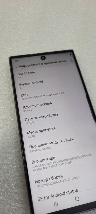 самсунг фолд 3: Samsung Galaxy S23 Ultra, Б/у, 1 ТБ, цвет - Черный, 2 SIM — 7