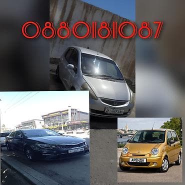 Аренда авто посуточно и на долгий срок Фит 2500 сом К5 7000 сом нексия lalafo.kg да Аренда авто посуточно и на долгий срок Фит 2500 сом К5 7000 сом нексия