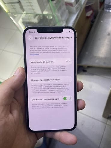 microsoft surface: IPhone 12 Pro, Новый, 128 ГБ, Графит, В рассрочку, 86 % — 4