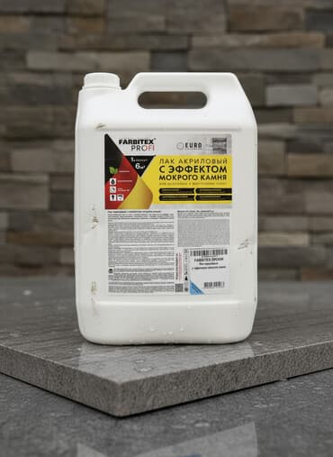 Акриловый лак Farbitex Profi с эффектом мокрого камня предназначен для