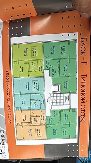 Новостройки от застройщика: 1 комната, 44 м² — 5