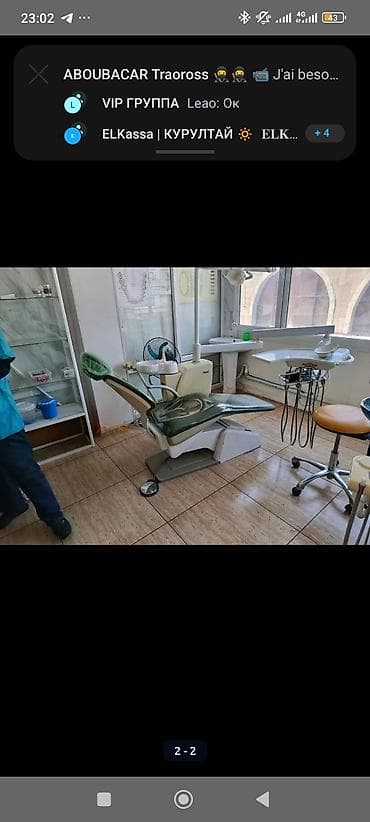 офисной кресло: Сдаю Стоматологический кресло на полный рабочий день — 1