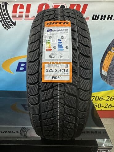 шинный центр бишкеке: Добрый день дорогие друзья Новое поступление БОТО !!!! И другие — 16