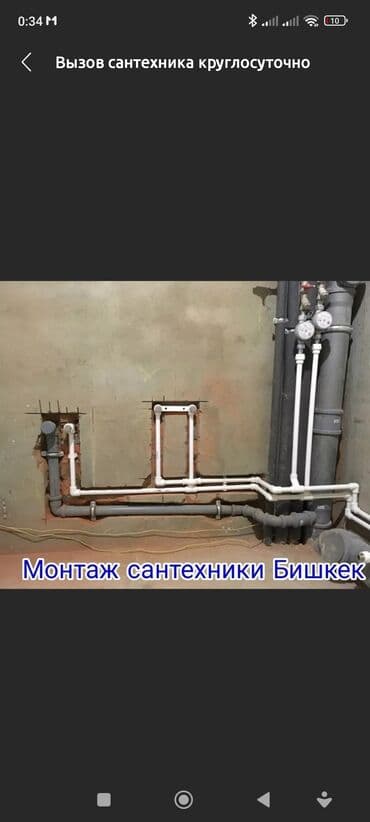 электронная рулетка бишкек: Сантехник сантехник сантехник сантехник сантехник сантехник сантехник — 1
