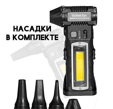 Воздуходувка Violent Fun F020 подойдет для чистки ПК, девайсов и — 3
