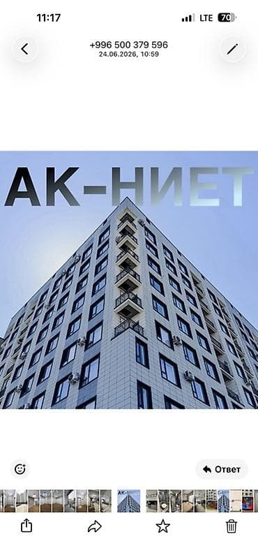Квартиры: 1 комната, 42 м², Элитка, 3 этаж, Дизайнерский ремонт — 2