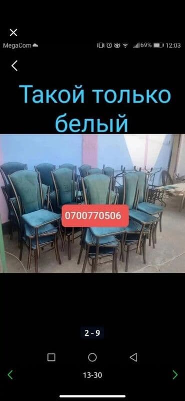 садовый стол и стулья: Стул Стол Стул на заказ Металическая стулья Мебель на заказ — 23