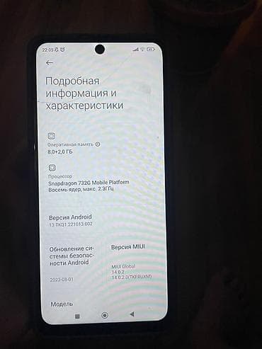 redmi 10 prime: Redmi, Redmi Note 10 Pro, Б/у, 128 ГБ, цвет - Золотой, 2 SIM — 1