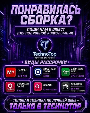fhd: Компьютер, ОЗУ 16 ГБ, Игровой, Новый, Intel Core i3, AMD Radeon RX 580, SSD — 4