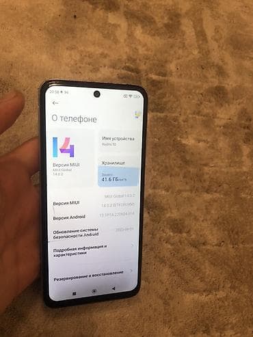 poco x8: Redmi, Redmi 10, Б/у, 64 ГБ, цвет - Серебристый, 2 SIM — 5
