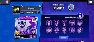 fifa 19: Игровой аккаунт Brawl Stars Основное: - Кубки: около 62 000 (личный — 2