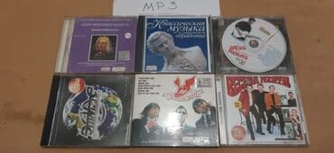 накопители польша: Продам CD диски,магнитофонные кассеты — 21