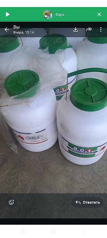 паста для полировки: Mashhad 801, Для дерева, Жидкий — 1