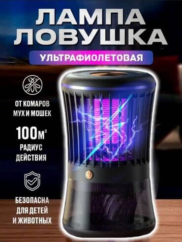 ж м кок жар: Удобства для дома и сада, Платная доставка, Самовывоз — 1