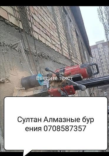 bi let: Алмазные Реска а — 2