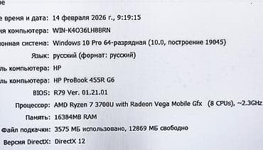 apple macbook m2: Ноутбук HP Для программирования, AMD Ryzen 7, ОЗУ, RAM: 16 ГБ, HP ProBook — 7