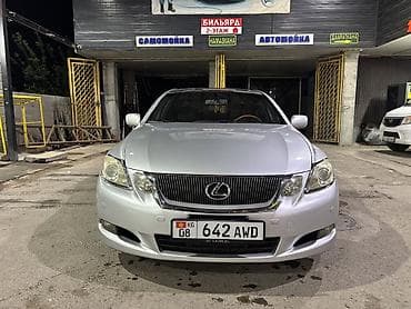 corolla s: Lexus GS: 2005 г., 3 л, Автомат, Бензин, Седан — 5