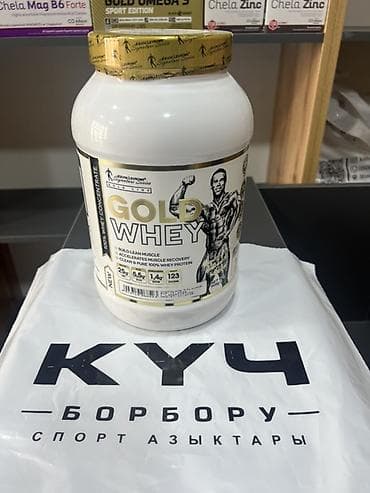 мужские сумки дорожные: Сывороточные протеины для спорта 1) Kevin Levrone Signature Series — 1