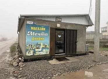 Продажа цехов, заводов, фабрик: Здание, С оборудованием, Действующий 60 м² — 2