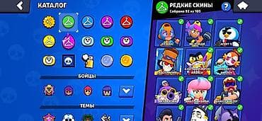 amd rx 470: Аккаунт Brawl Stars Основное: - Уровень профиля: 43 - Трофеи: 83 188 — 9