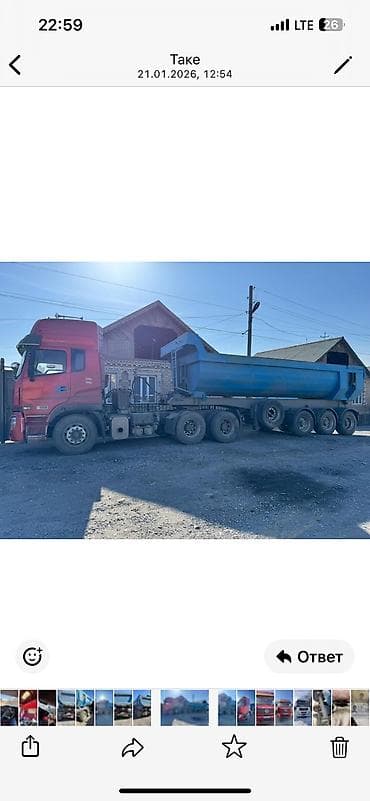 трактор дыты: Тягач, 2017 г., Самосвал — 10